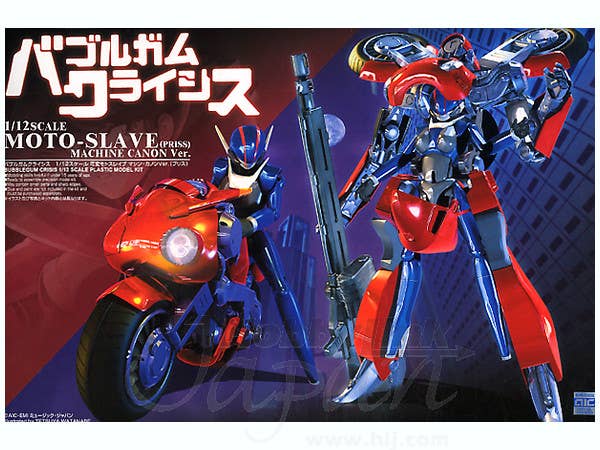 バブルガムクライシス MOTO-SLAVEプリス1/12 マシンキャノンVer. Imai