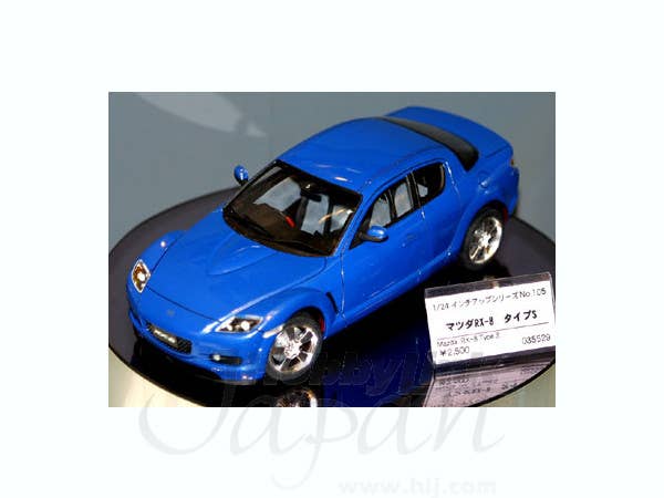 Mazda RX-8 Type S | HLJ.com
