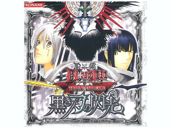 TCG【D.Gray-man】SPB第1弾フルコンプ