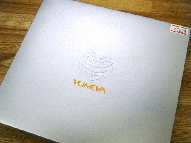 新着 シマノ夢屋チェーン CN-YM91 – つくばの自転車店 Hi-Bike ハイ