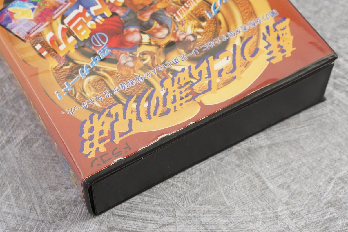 DOUBLE DRAGON NEO GEO AES FREE SHIPPING SNK Ref 0725 | eBay