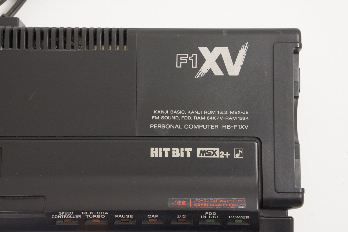 MSX2+ SONY HB-F1XV Personal Computer Boxed Tested -FDD Not Working