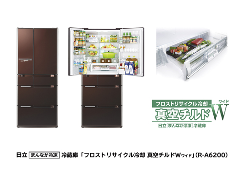 ニュースリリース：2010年8月26日：日立