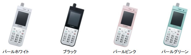 ニュースリリース：2013年6月27日：日立