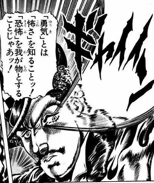 一部】日常（会社）で使えるジョジョの名言を紹介する 第1部