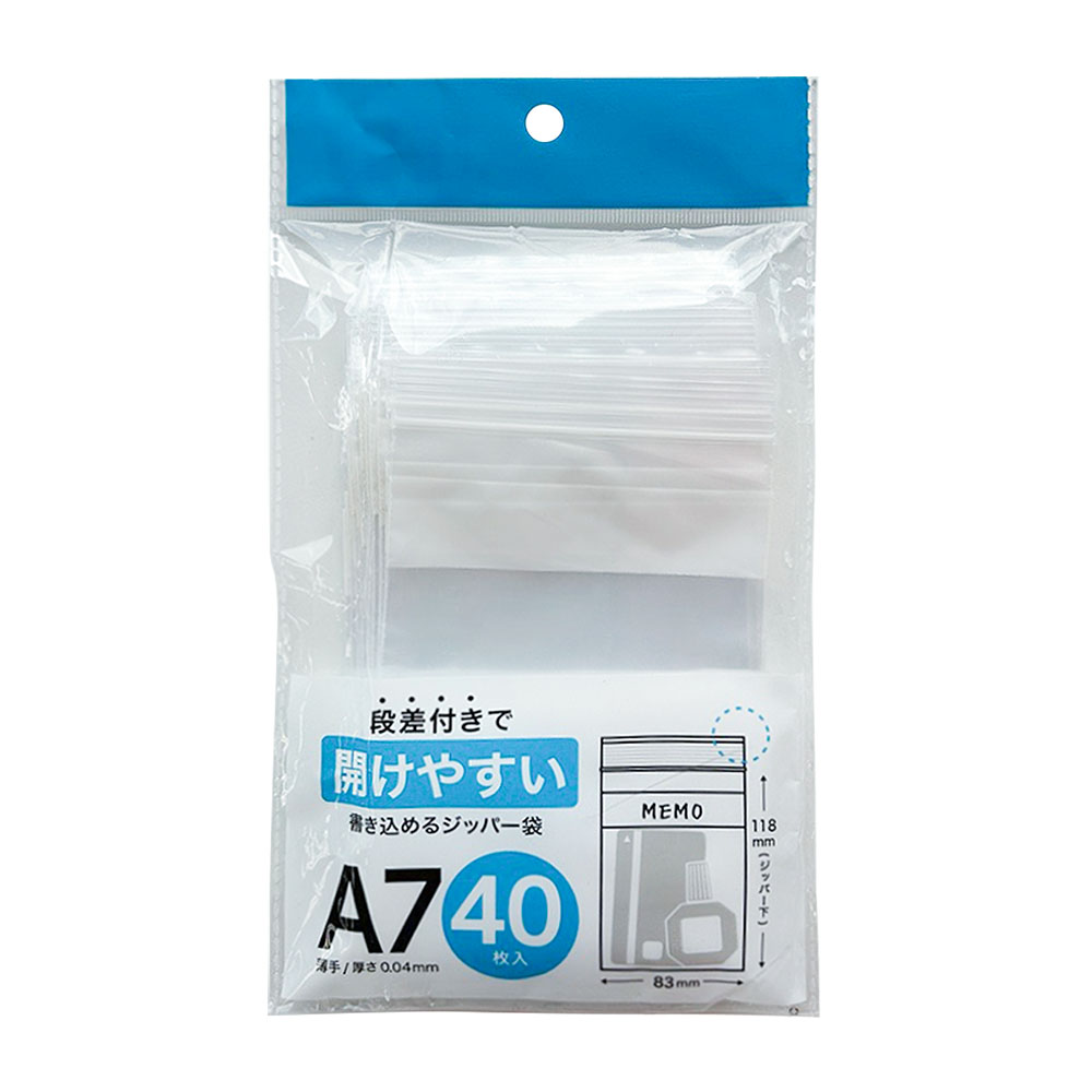 A7ジッパー袋書き込めて開けやすい40 ZP-52 / hitmart ヒットマート