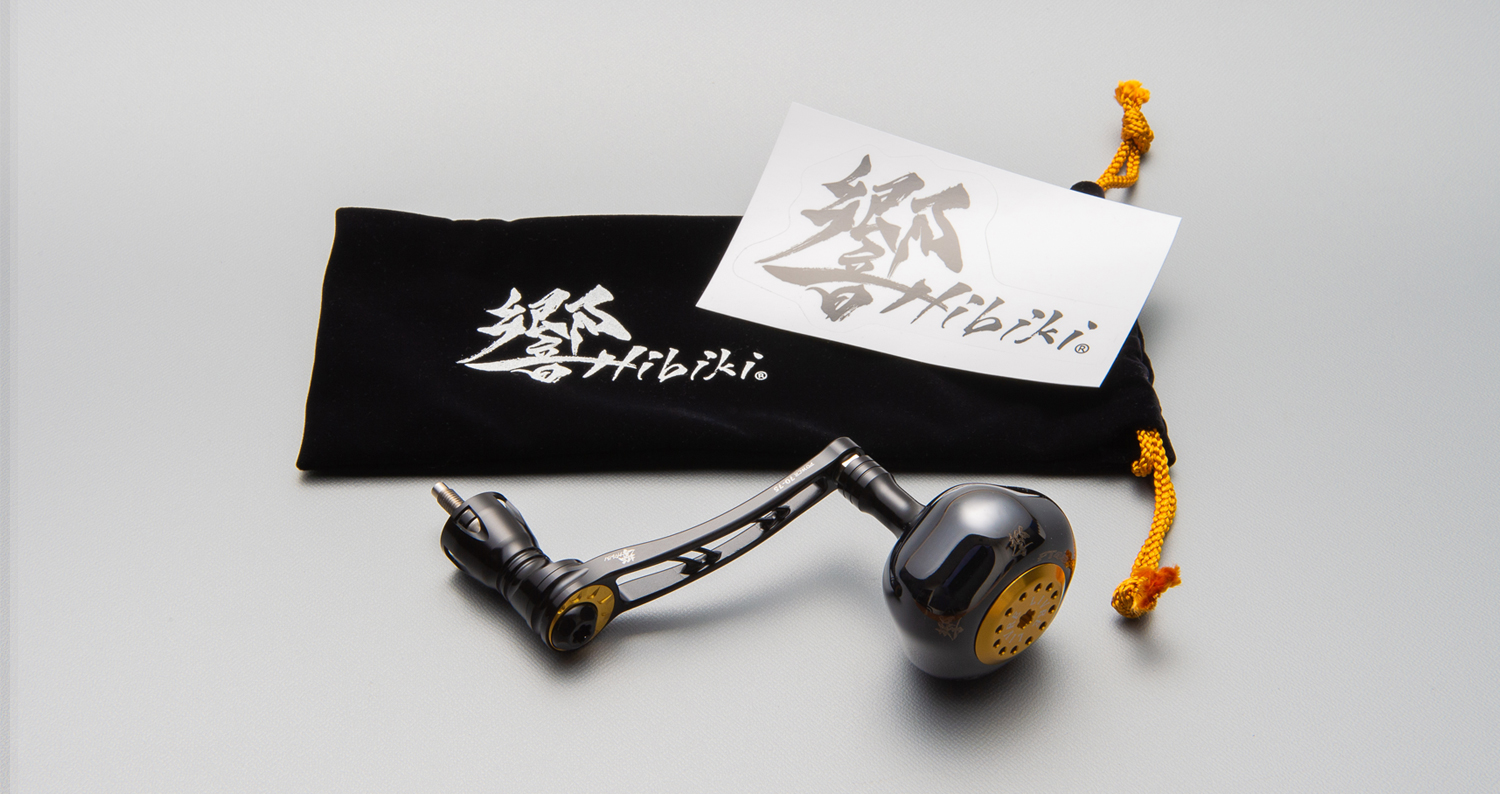 Power 70-75（響専用カラー） | 響-Hibiki