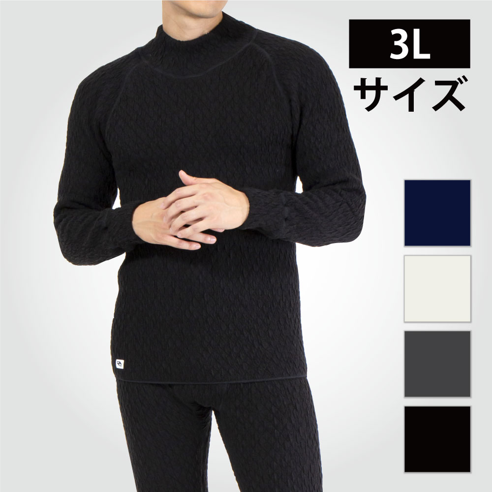 ひだまり×AXEL 長袖クルーネックアンダーウェア JAXA LL ひだまり×AXEL