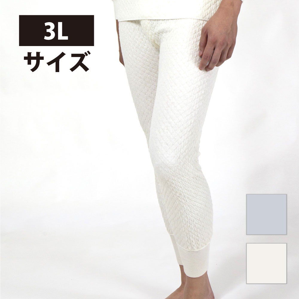 ひだまり本舗本店｜極 紳士長袖U首シャツ詳細