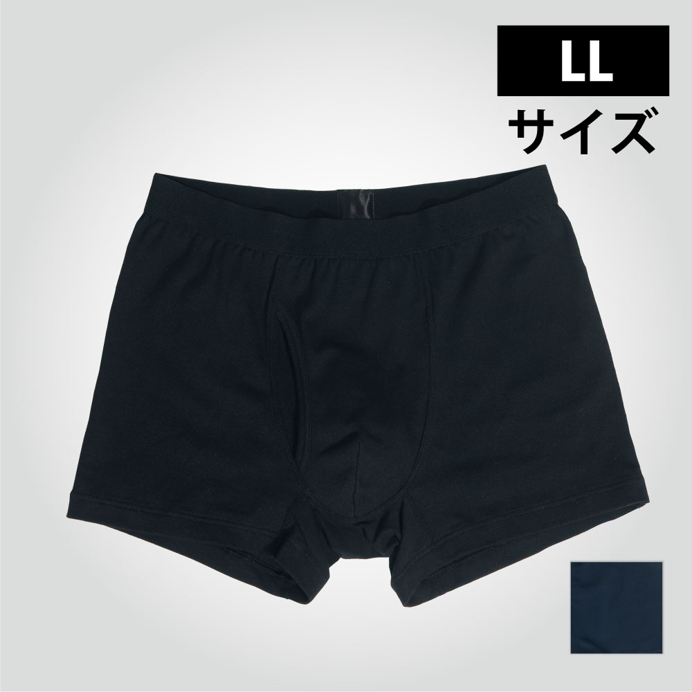 ひだまり本舗本店｜下着 紳士一覧