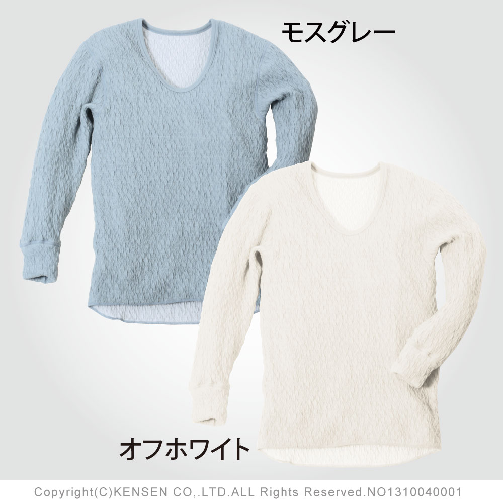 ひだまり本舗本店｜プレミアムウェーブ 紳士長袖U首シャツ詳細