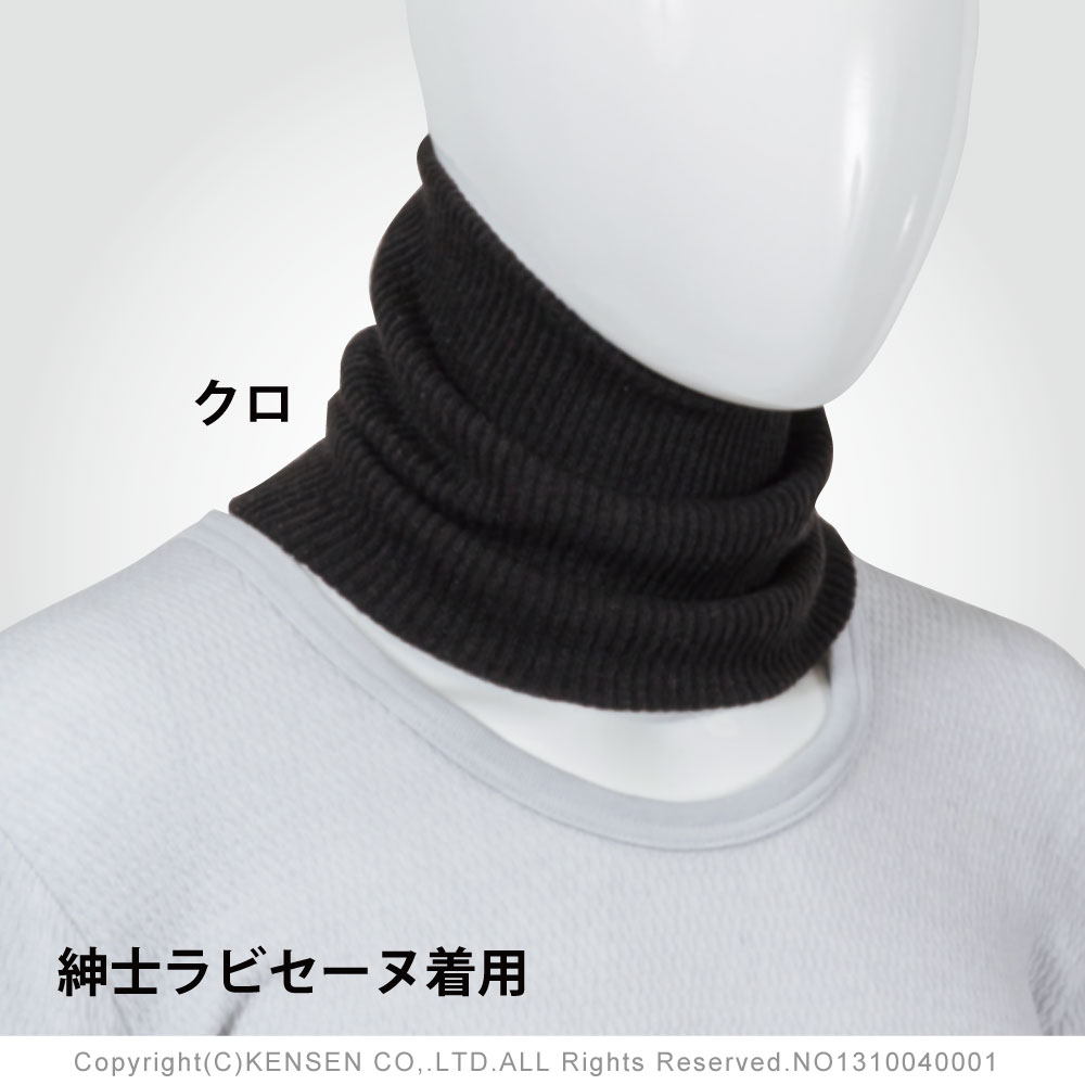 ひだまり本舗本店｜ リブネックウォーマー詳細