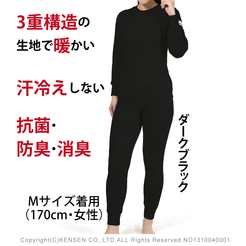 ひだまり本舗本店｜エベレストX 婦人タイツ詳細