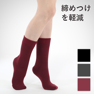 ひだまり本舗本店｜靴下 婦人一覧