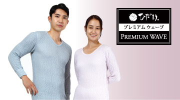 あったか保温肌着の【ひだまり本舗本店ショッピングサイト】