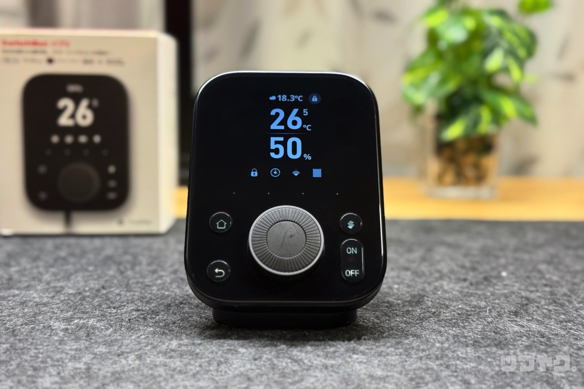 SwitchBot ハブ3をレビュー｜操作性＆機能がより進化！最強スマート