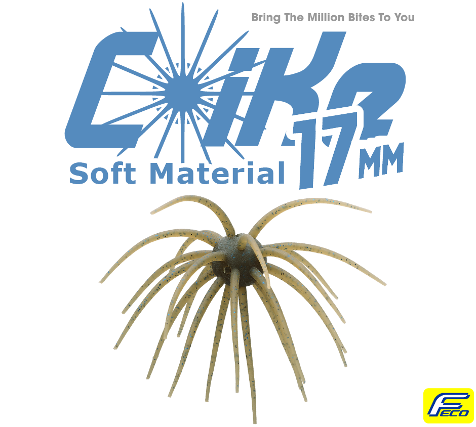 コイケ17mm ソフトマテリアル HIDEUP ハイドアップ