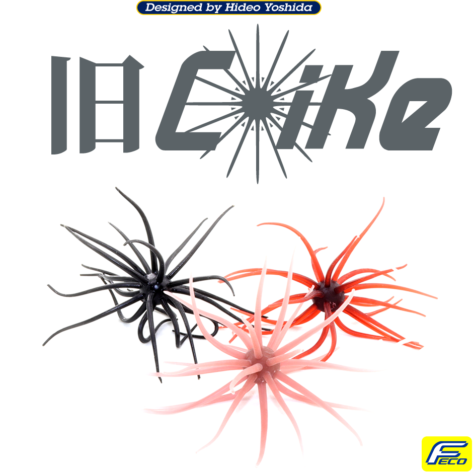 旧コイケ HIDEUP ハイドアップ