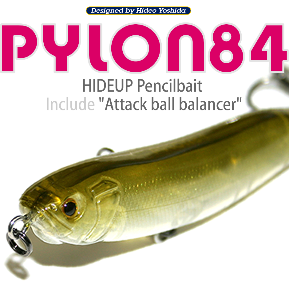 パイロン84 HIDEUP ハイドアップ