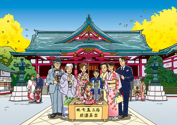 七五三について | 日枝神社