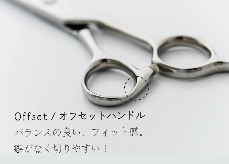 B2-J バーバー 理容 向け ロングシザー｜美容ハサミなら飛燕シザー