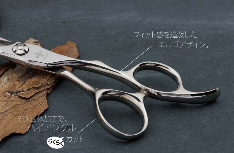 DOWA Cobalt GTX-S 立体ハンドル コバルト 剣刃シザー｜美容ハサミなら