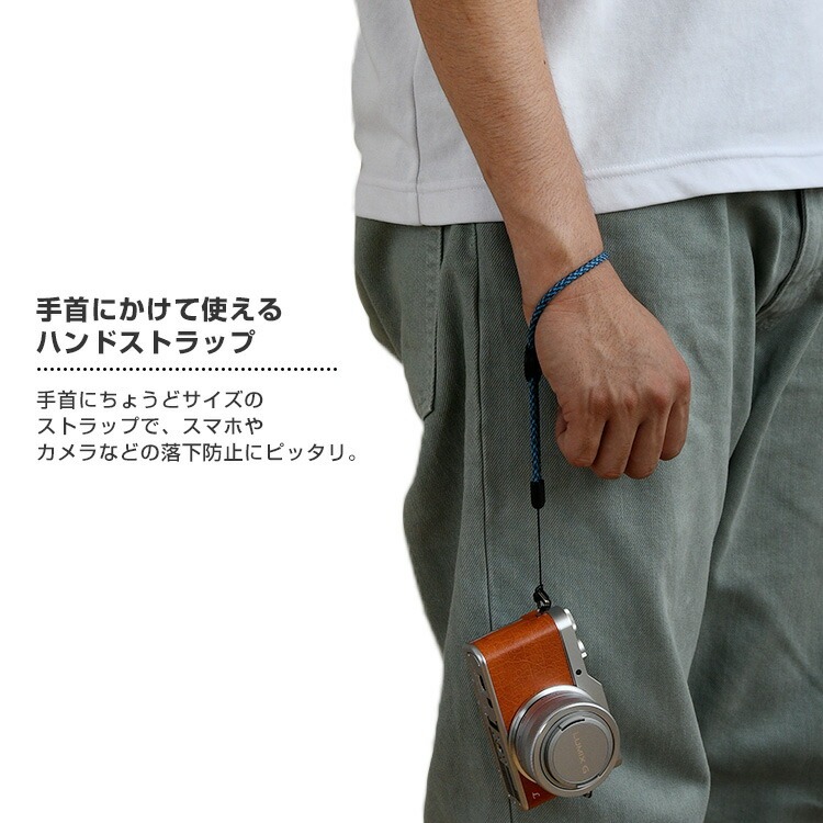 パラコードハンドストラップ ミックスカラー HIGHCAMP FACTORY