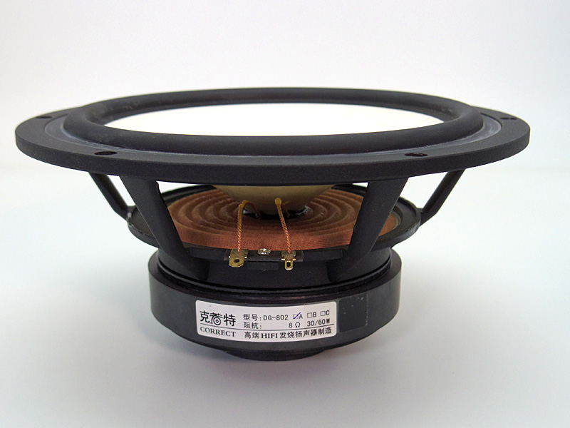 克若特 DG-802 28インチ20cmフルレンジユニット中古 ≪ペア≫