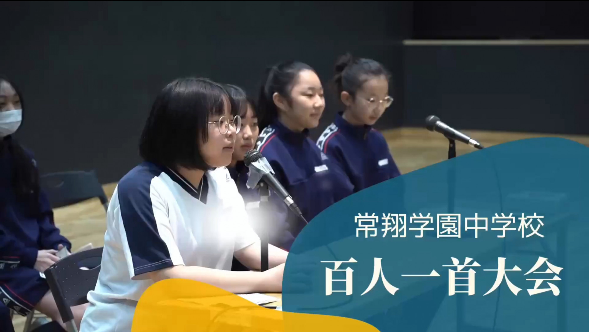 MOVIE & PHOTO - 常翔学園中学校・高等学校