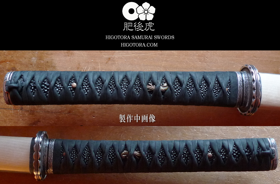 模擬刀の刀身（2尺6寸・樋無し）に、真剣（本物）の拵を誂えた作品