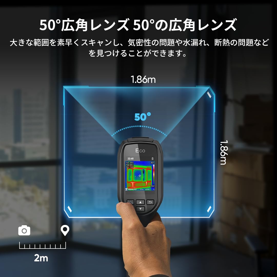 HIKMICRO Eco サーモグラフィー SuperIR 解像度 240x240 25Hz