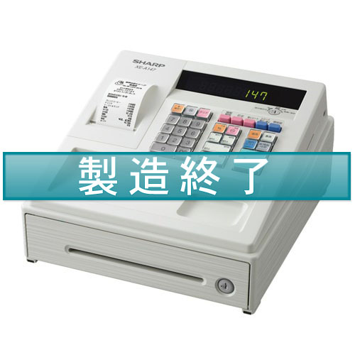 シャープレジスター レジスターとPOSの専門店 ひめじやネット通販