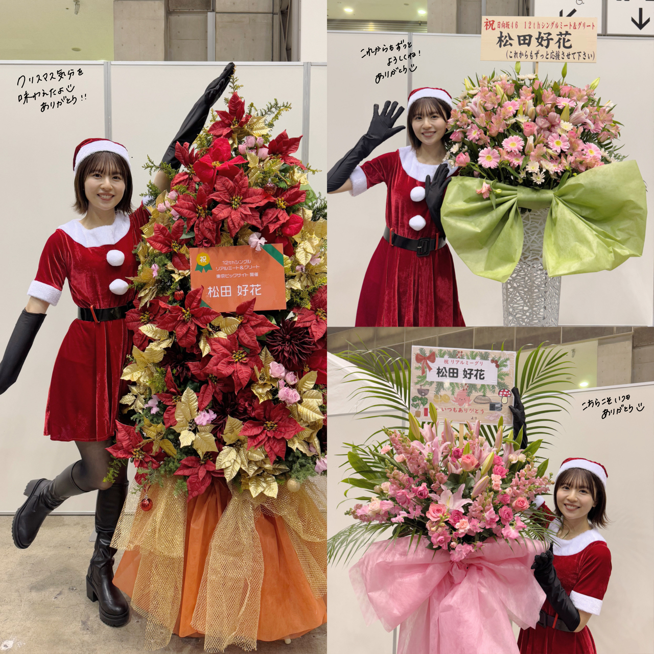 日向坂46公式ブログ | 日向坂46公式サイト