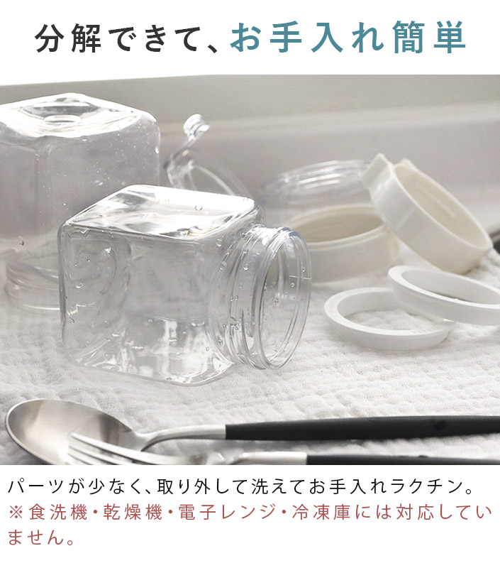 送料無料）＜4個セット＞＜角型 800ml＞日本製 保存容器 フレッシュ