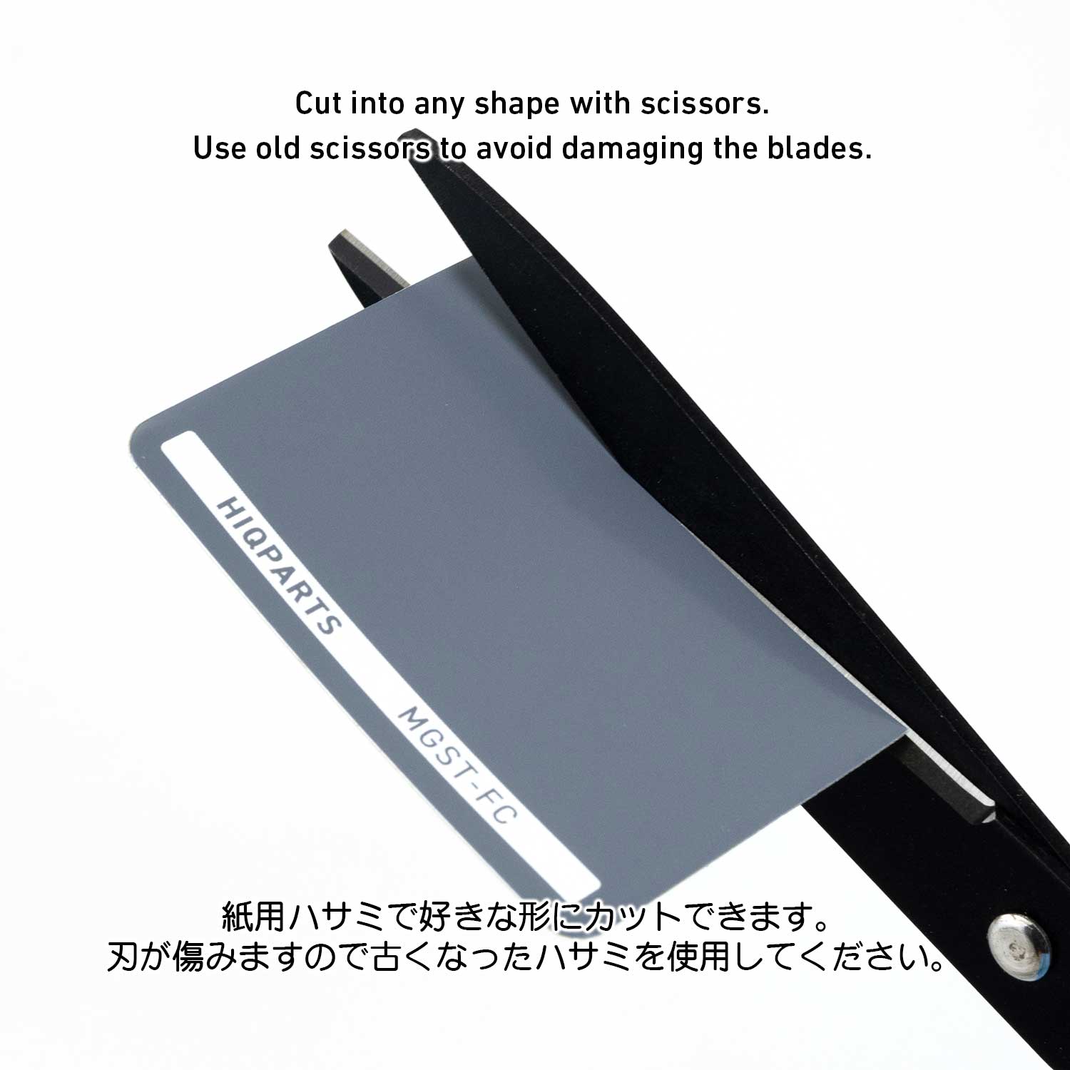 マグネットセッター2 フリーカット用（1枚入） | ハイキューパーツ直営