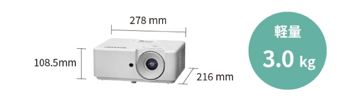 シャープ「プロジェクター ViewLight(XP-M401H-W他)」｜製品ブログ