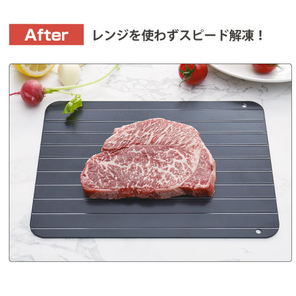 解凍プレート | 激安靴の通販 ヒラキ公式サイト