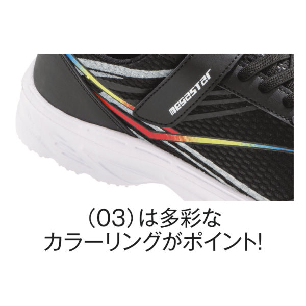 ボーイズスニーカー(軽量・面ファスナー付)【19.0～24.5cm】 | 激安靴