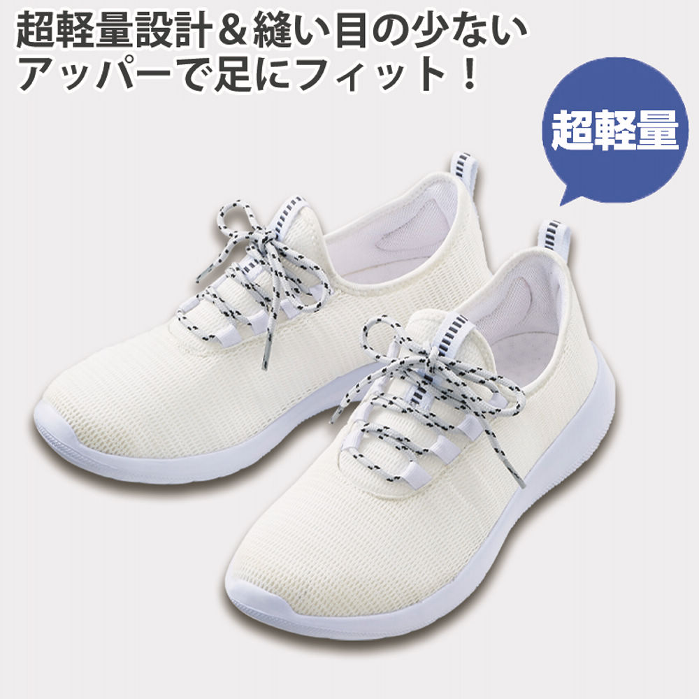 メンズスポーツスニーカー(超軽量)【25.0～28.0cm】 | 激安靴の通販