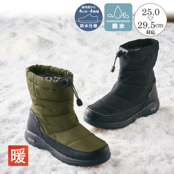 メンズスノーブーツ(防水・防滑)【25.0～29.5cm対応】 | 激安靴の通販