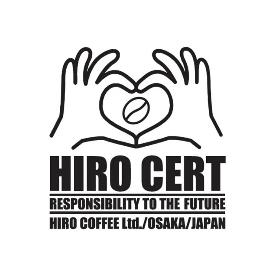 ヒロサート認証農園について | 株式会社ヒロコーヒー