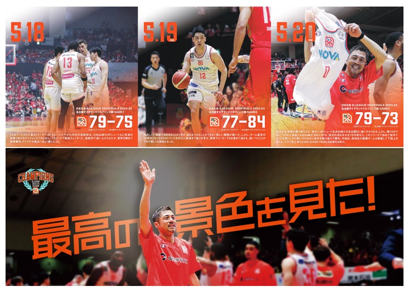 お知らせ｜広島電鉄