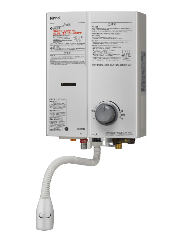 広島ガス | ご家庭のお客さま : キッチン：小型湯沸器