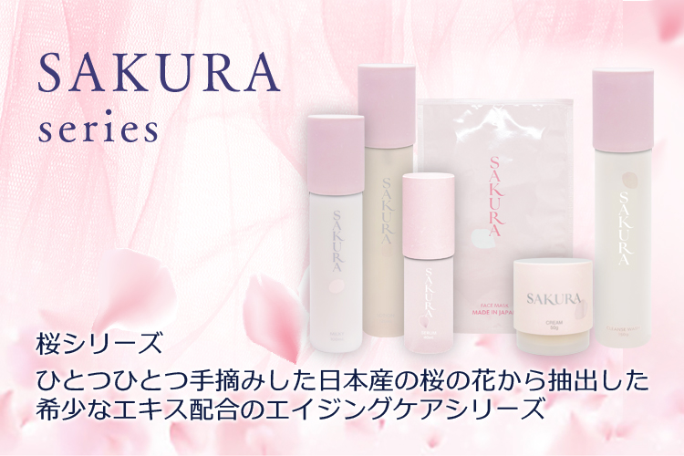 高浸透ヒアルロン酸原液美容液 | HIROSOPHY