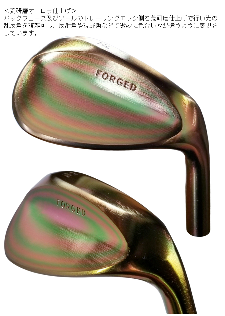 広田ゴルフ フォージドウェッジ オーロラ仕上げ HT-012