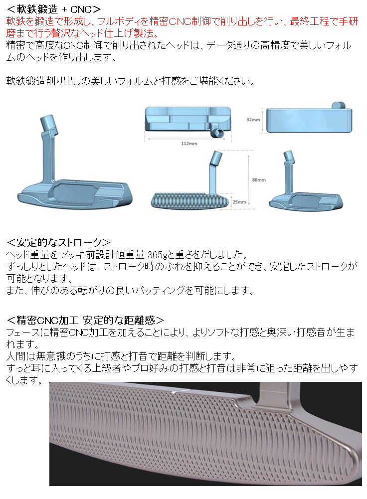 広田ゴルフ 軟鉄鍛造 CNC 削り出し フォージドパター ブレードタイプ