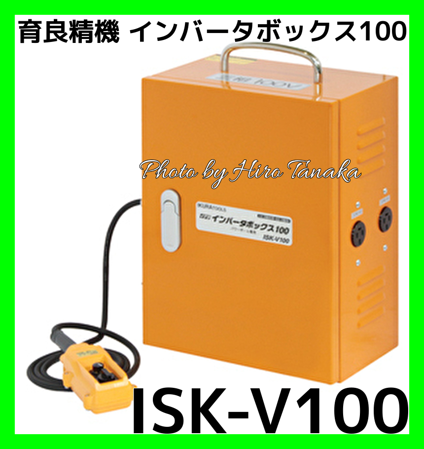 イクラ精機ケーブル中間送り機IS-120FR