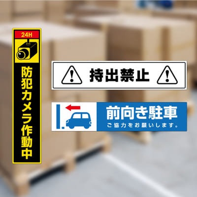 屋外用ラベル 強粘着 A4 縦3面 角丸｜HISAGO ヒサゴ株式会社｜ラベル