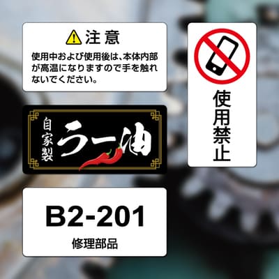 屋外用ラベル 油面・粗い面対応 A4 30面 角丸｜HISAGO ヒサゴ株式会社