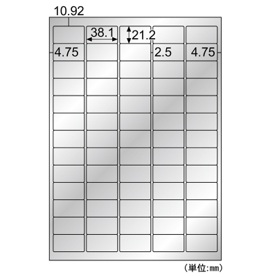 屋外用ラベル シルバーフィルム備品用 A4 65面｜HISAGO ヒサゴ株式会社